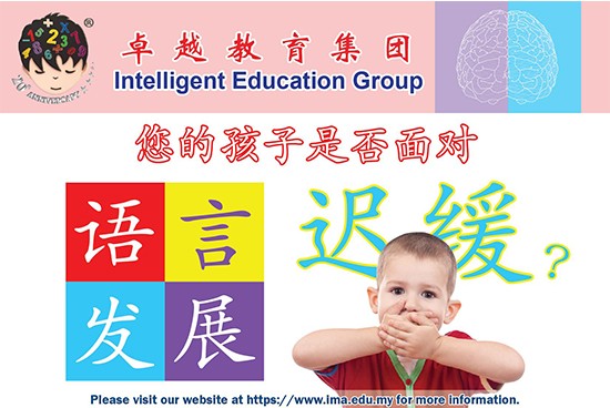 Mental arithmetic, arithmetic school, arithmetic, brain development, intelligent, maths, abacus, brain, www.imaedu.com, www.imaedu.com.my, www.ima.edu.my, www.imaedu.my, mental, abacus mental arithmetic 